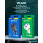 شارژر فندکی برند کاکوسیگا مدل Kakusiga KSC-485