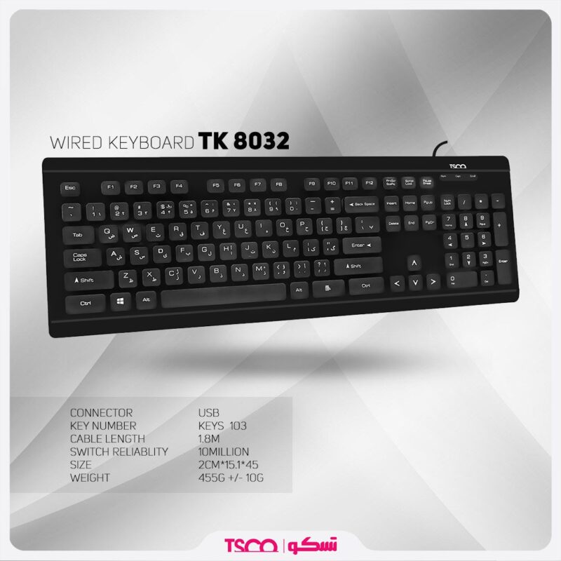 کیبورد سیمی تسکو مدل TSCO TK 8032